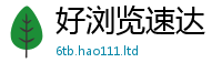 天天彩澳门天天彩今晚即7777788888精准新奥马会传